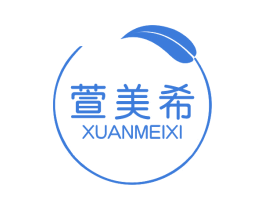 萱美希[30108399] - 第25类 服装鞋帽 - 商标交易详情 - 免费商标注册_商标查询_商标交易_商标中介_法律服务 - 百务通