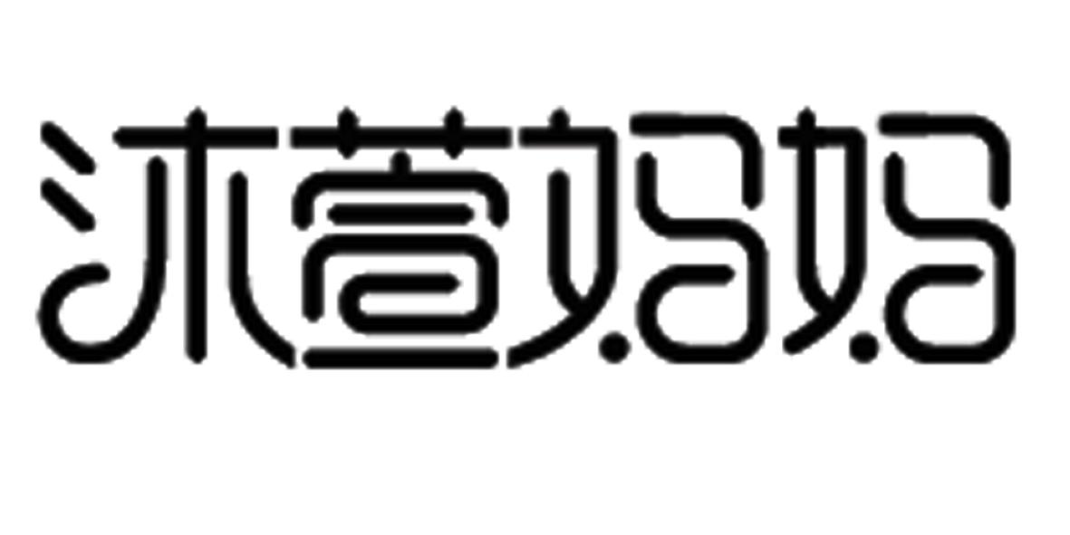 聊城市东昌府区寸草心母婴用品